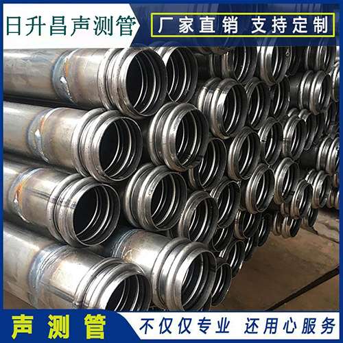 萝北声测管的性能试验项目、取样数量及方法