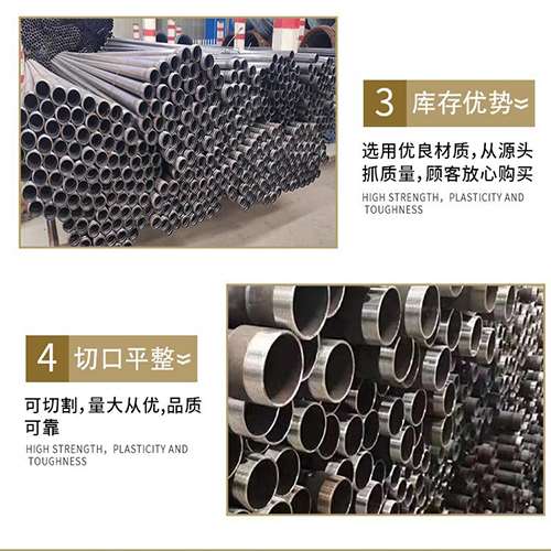 萝北声测管用于灌浆和工程施工的注意事项