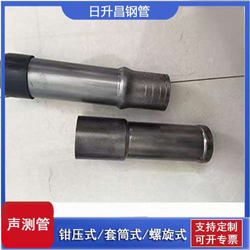 萝北声测管检测前准备工作有哪些